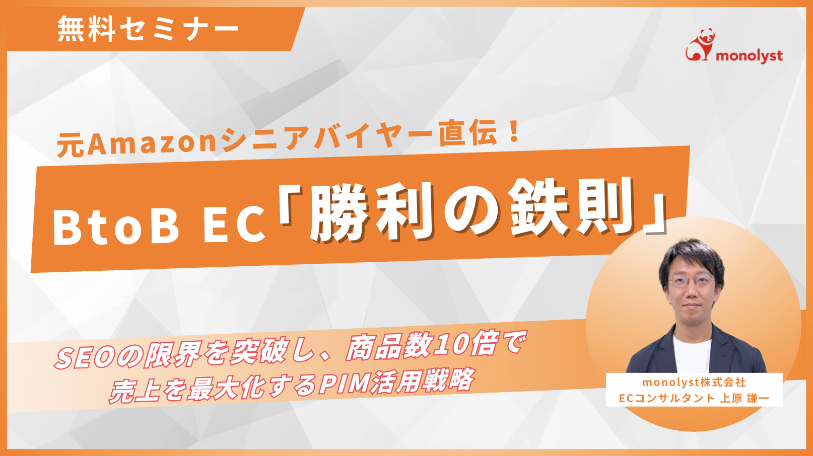 スクリーンショット 2026-01-19 10.00.15
