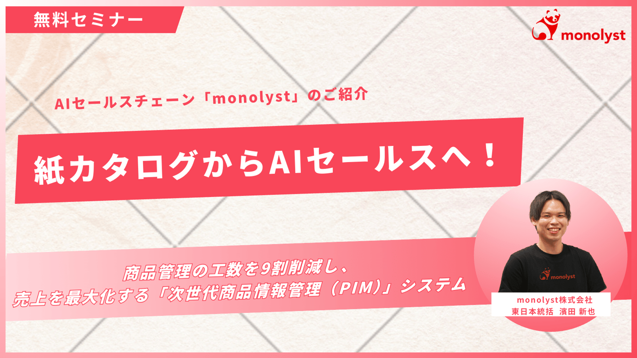 スクリーンショット 2026-02-09 21.12.45 スクリーンショット 2026-02-09 21.12.45