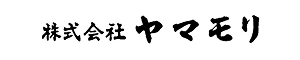 ヤマモリ