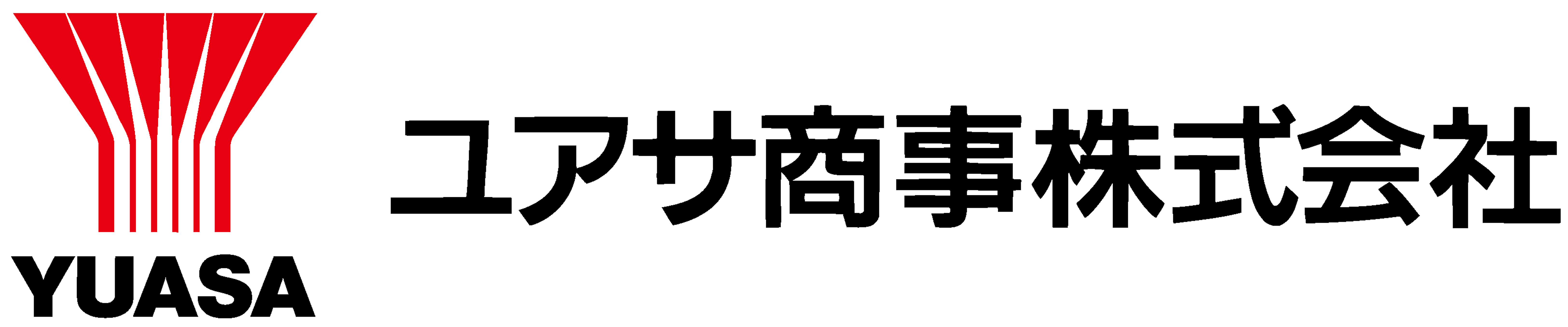 ユアサ商事株式会社