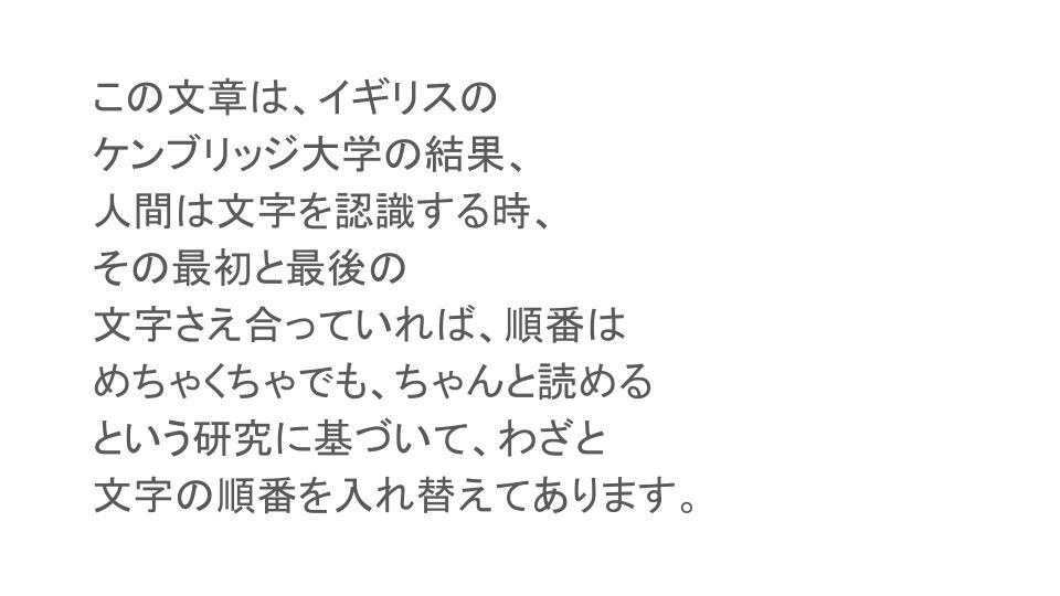 人間の脳の機能 (1)