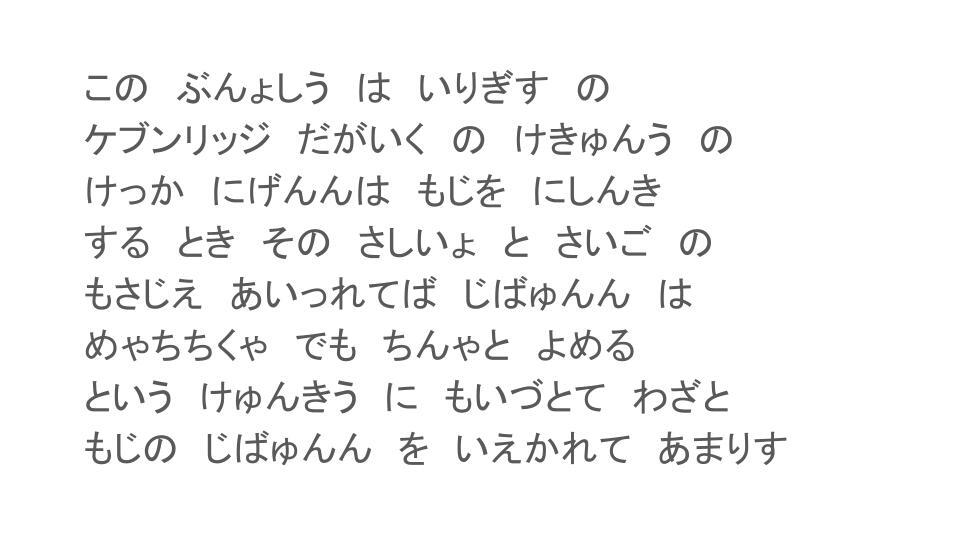 人間の脳の機能