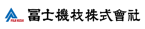 冨士機材株式會社