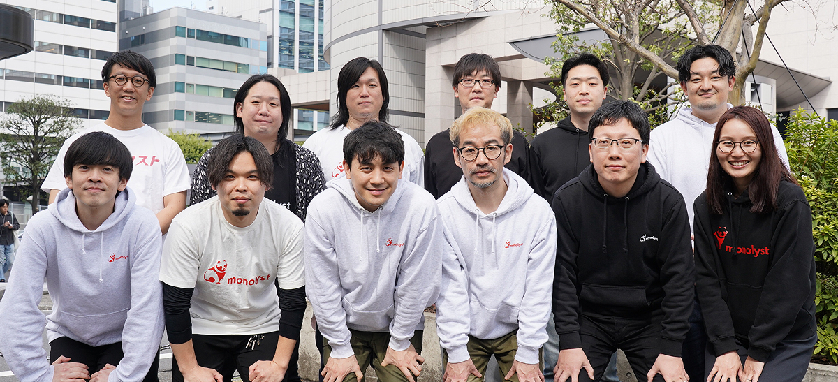 monolystメンバー