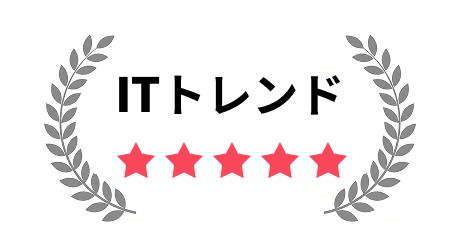 ITトレンド-1