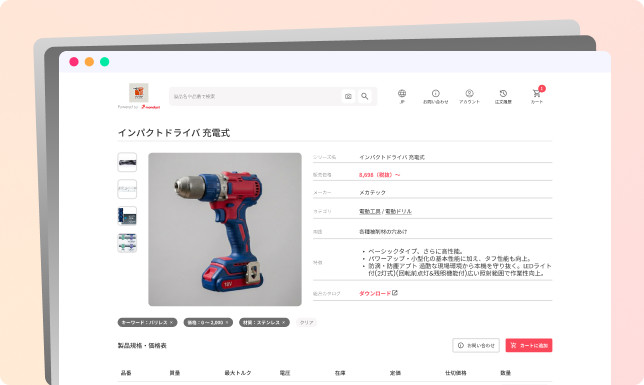 WEB cart