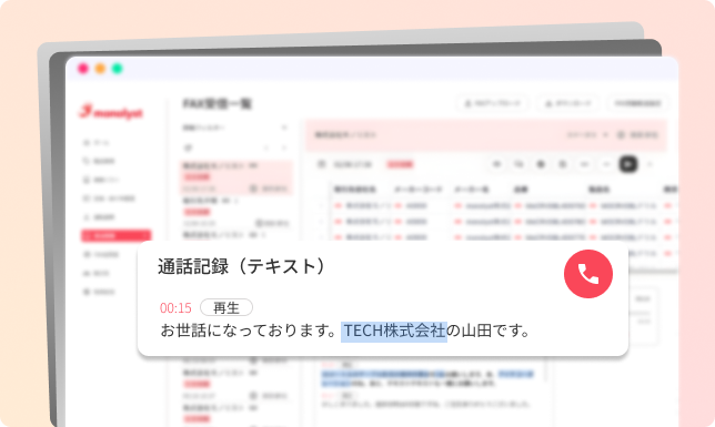 call-1