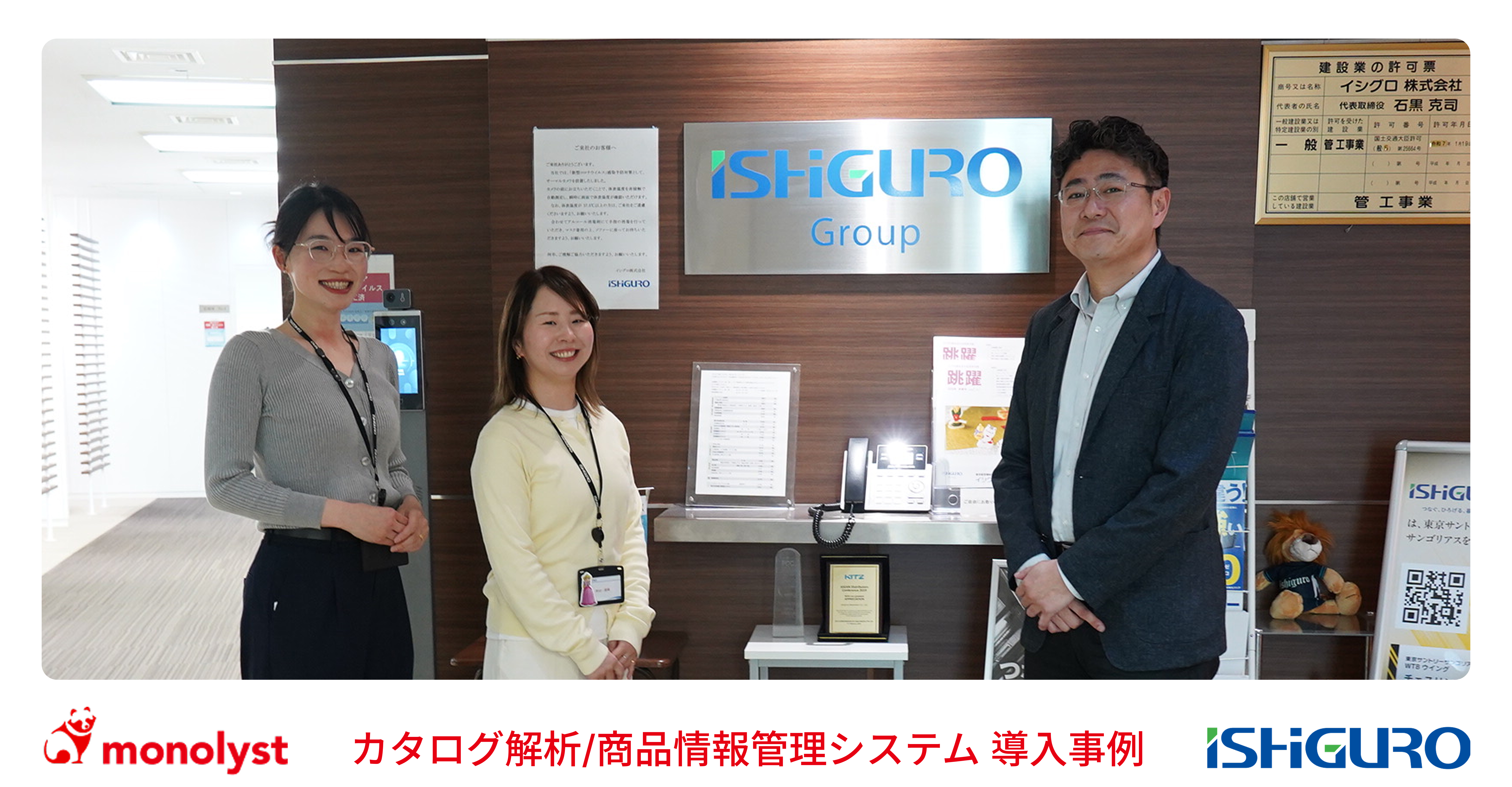 ishiguro sn (3)