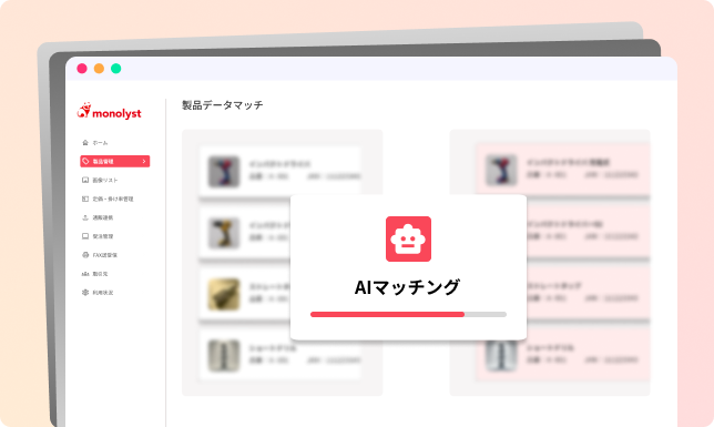 masta match-2