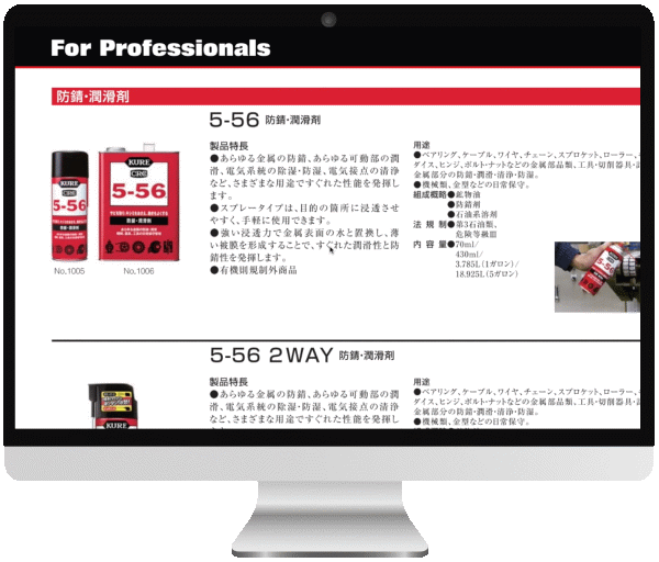 AIカタログ解析 AIカタログ解析