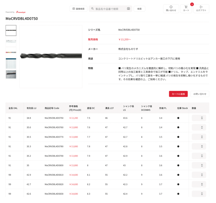 undefined-Sep-22-2025-03-17-51-9075-AM