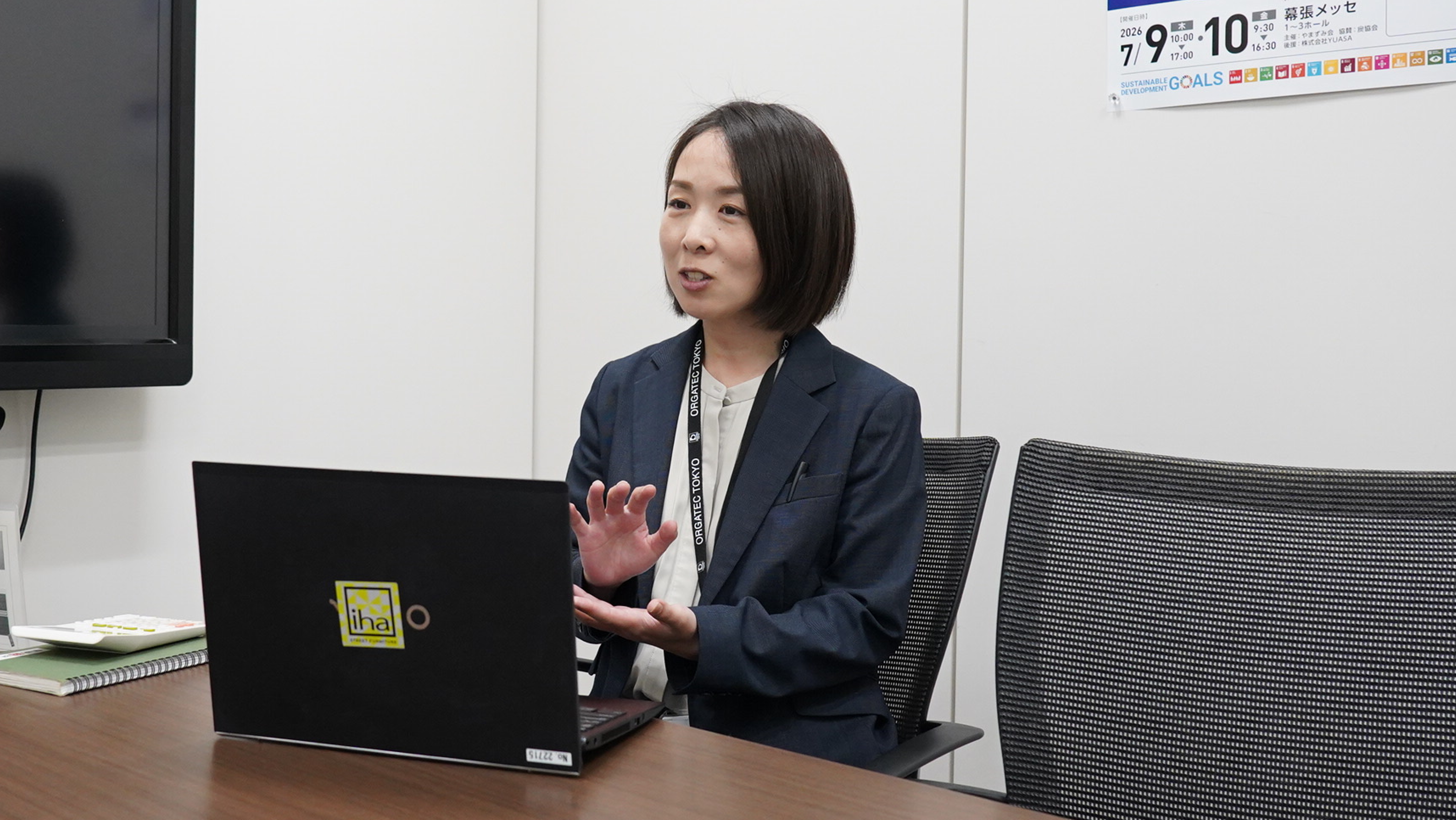 yuasa_2