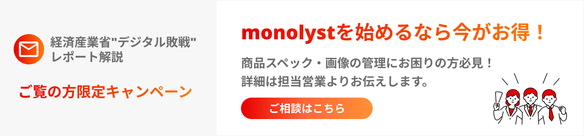 本書ご覧の方限定キャンペーン